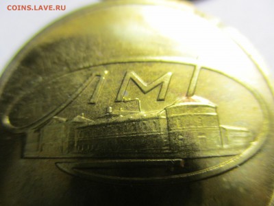 Жетоны ЛМД, 4 варианта формы дыма трубы - IMG_0539.JPG