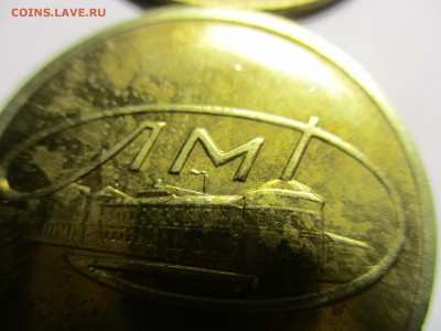 Жетоны ЛМД, 4 варианта формы дыма трубы - IMG_0540.JPG