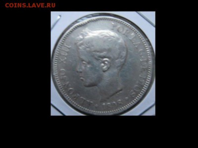Испания 5 песет 1898 г. до 25.12.16г. 22:00 - монеты 281