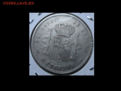 Испания 5 песет 1898 г. до 25.12.16г. 22:00 - монеты 282