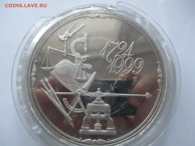 жетон 275 лет СПМД - IMG_0531.JPG