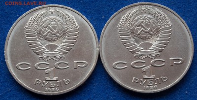 1 руб. 1986 г. Ломоносов, год мира АНЦ - 1-руб.-1986г.-Ломоносов,-год-мира_2