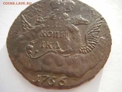 Облачная копейка 1756 Гурт - Екатеринбург - IMGP0095.JPG