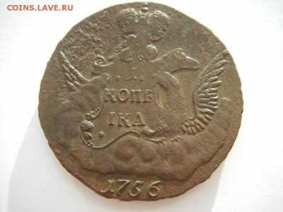 Облачная копейка 1756 Гурт - Екатеринбург - IMGP0099.JPG