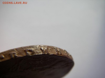 Облачная копейка 1756 Гурт - Екатеринбург - IMGP0111.JPG