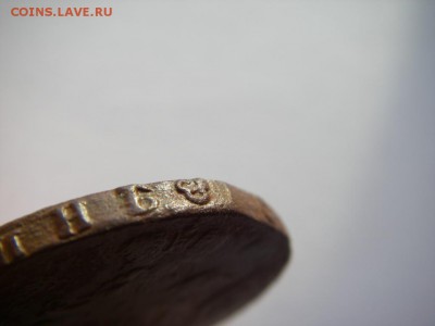 Облачная копейка 1756 Гурт - Екатеринбург - IMGP0112.JPG