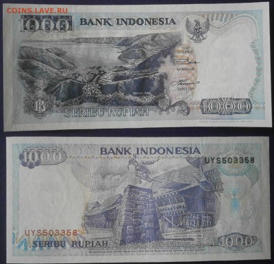 Индонезия 1000 рупий 1992г UNC - PC181709.JPG