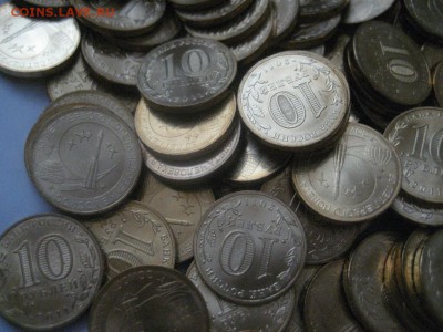 10 рублей- 50 лет первого полета человека в космос-100 монет - IMG_7164.JPG