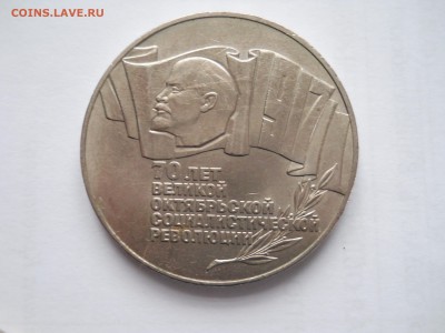 Юбилейные рубли СССР 55 шт - DSCN0077.JPG