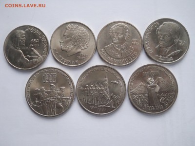 Юбилейные рубли СССР 55 шт - DSCN0086.JPG