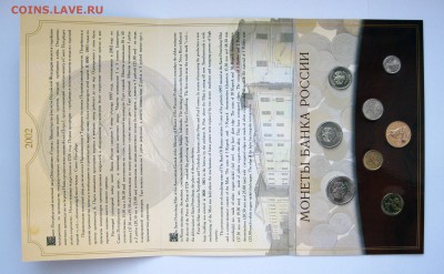 Годовой набор 2002 СПМД до 25.12.2016 22-00 МСК - Набор 2002 СПМД _ 05