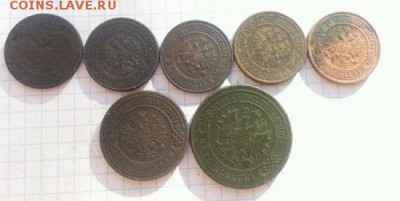 2,3 и 5 коп. 7 шт. до 22-00 22.12.16 - 1481450029860