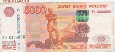 Радары,красивые и редкие номера! - Рисунок (52)