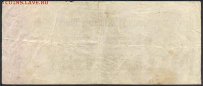 Германия 20 млн. марок 1923 г.  21.12.16 г. 22 -00 МСК. - 20 млн. м. 1923 1
