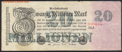 Германия 20 млн. марок 1923 г.  21.12.16 г. 22 -00 МСК. - 20 млн. м. 1923