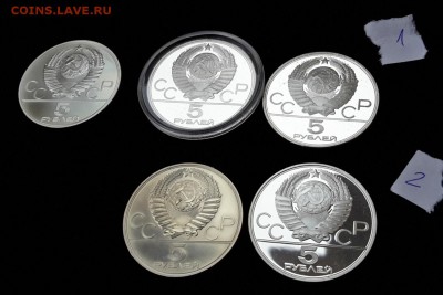 Олимпиада 80 10р-1600 5р-1000 серебро. до 24.12 22:10 - 20161219_093045