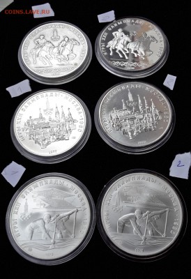 Олимпиада 80 10р-1600 5р-1000 серебро. до 24.12 22:10 - 20161219_094341