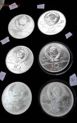 Олимпиада 80 10р-1600 5р-1000 серебро. до 24.12 22:10 - 20161219_094554