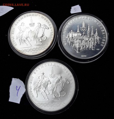 Олимпиада 80 10р-1600 5р-1000 серебро. до 24.12 22:10 - 20161219_094943