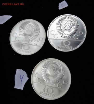 Олимпиада 80 10р-1600 5р-1000 серебро. до 24.12 22:10 - 20161219_095005