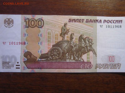 Поиск дат на номерах банкнот - IMG_4685.JPG