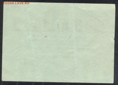Германия 100 000 марок 1923 г. 21.12.16 г. 22 -00 МСК. - 100000 м. 1923 1