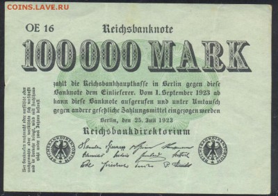 Германия 100 000 марок 1923 г. 21.12.16 г. 22 -00 МСК. - 100000 м. 1923