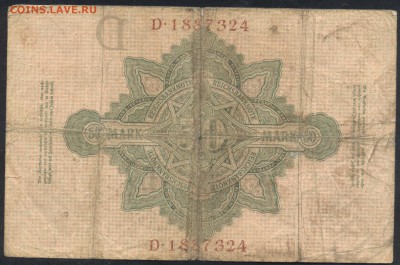 Германия 50 марок 1908 г. 21.12.16 г. 22 -00 МСК. - 50 м. 1908 1