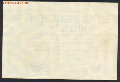 Германия 1 000 000 марок 1923 г. 21.12.16 г. 22 -00 МСК. - 1 млн. м. 1923 1