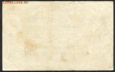 Германия 2 000 000 марок 1923 г. 21.12.16 г. 22 -00 МСК. - 2 млн. м. 1923 1