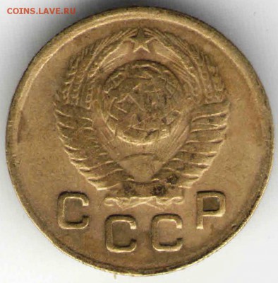 1 копейка 1949 г. до 25.12.16 г. в 23.00 - зар14
