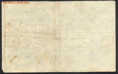 Германия 10 000 000 марок 1923 г.  21.12.16 г. 22 -00 МСК. - 10 млн. м. 1923 1