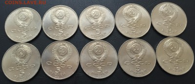 5 руб. Софийский собор 10 шт. с 200 руб!!! до 25.12 22:00 - image-19-12-16-12-18