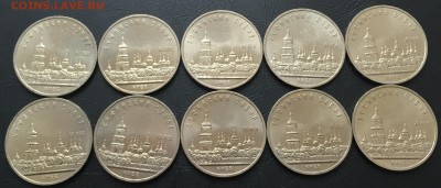 5 руб. Софийский собор 10 шт. с 200 руб!!! до 25.12 22:00 - image-19-12-16-12-18-3