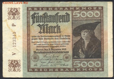 Германия 5000 марок 1922 г.  21.12.16 г. 22 -00 МСК. - 5000 м. 1922
