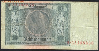 Германия 10 марок 1929 г. 21.12.16 г. 22 -00 МСК. - 10 м. 1929 1
