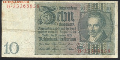Германия 10 марок 1929 г. 21.12.16 г. 22 -00 МСК. - 10 м. 1929