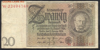 Германия 20 марок 1929 г.  21.12.16 г. 22 -00 МСК. - 20 м. 1929