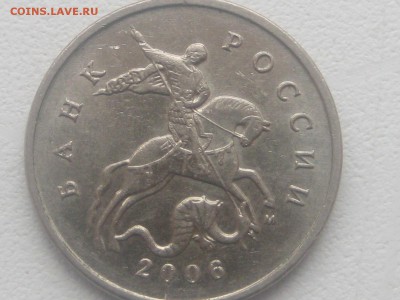 5 копеек 2006 м.аверсы - 011.JPG