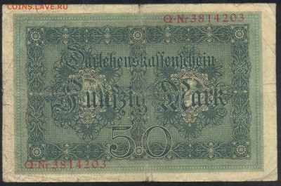 Германия 50 марок 1914 г.  21.12.16 г. 22 -00 МСК. - 50 м. 1914 1