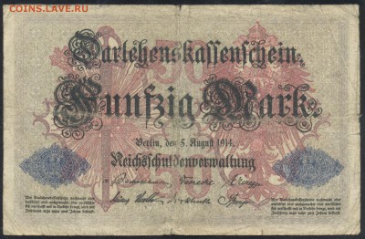 Германия 50 марок 1914 г.  21.12.16 г. 22 -00 МСК. - 50 м. 1914