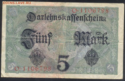 Германия 5 марок 1917 г. 21.12.16 г. 22 -00 МСК. - 5 м. 1917 1