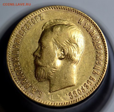 10 рублей 1900 ФЗ - 10_rublej_1900_god_fz