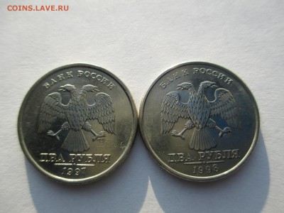 2р.1997.98г.СП. - IMG_4068.JPG