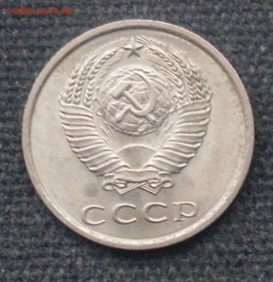 10 коп 77-91; 15 коп 76; 20 коп 79; 50 коп 82, 86 ,88. - SDC10598.JPG