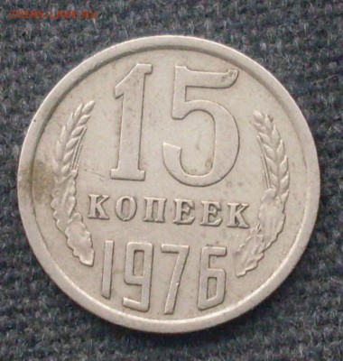 10 коп 77-91; 15 коп 76; 20 коп 79; 50 коп 82, 86 ,88. - SDC10599.JPG