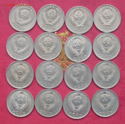 10 коп 77-91; 15 коп 76; 20 коп 79; 50 коп 82, 86 ,88. - SDC10594.JPG