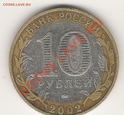 Дербент шт В2 (шт.Г)  Окончание 15 января 22:00 - Scan0001