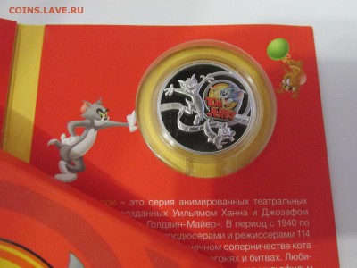 Ниуэ Том и Джерри на предпродажную - IMG_7536.JPG