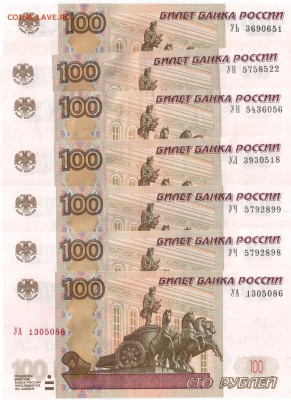 Новая серия экспериментальных соток - Scan-161219-0001